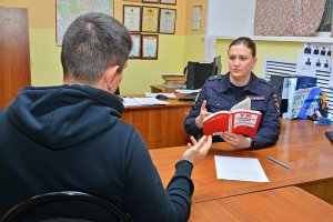 Полицейские установили зареченца, причастного к мошенничеству в сфере кредитования